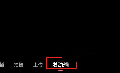 哔哩哔哩怎么发起投票 哔哩哔哩怎么一起看