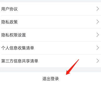 哔哩哔哩左上角短视频怎么关掉 哔哩哔哩左上角短视频怎么关