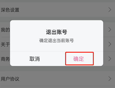 哔哩哔哩左上角短视频怎么关掉 哔哩哔哩左上角短视频怎么关