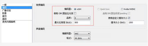 哔哩哔哩直播姬黑屏怎么办。