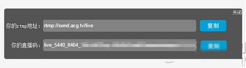 哔哩哔哩直播姬黑屏怎么办。