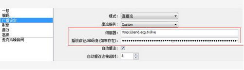 哔哩哔哩直播姬黑屏怎么办。