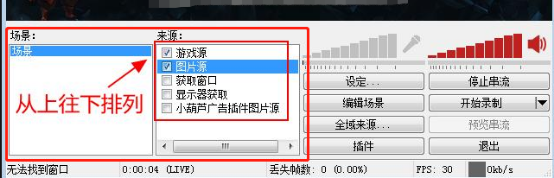哔哩哔哩直播姬黑屏怎么办。