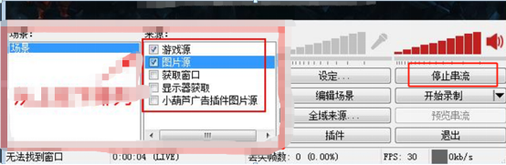 哔哩哔哩直播姬黑屏怎么办。