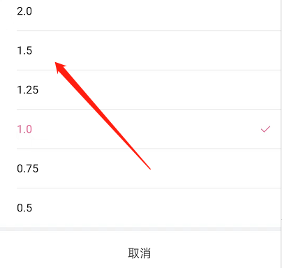 哔哩哔哩短视频怎么调倍速 哔哩哔哩短视频怎么调清晰度