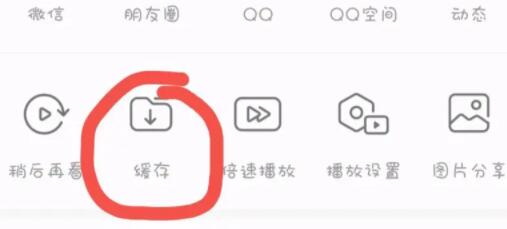 哔哩哔哩视频如何提取音频 bilibili视频网站