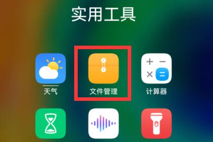 哔哩哔哩视频如何提取音频 bilibili视频网站