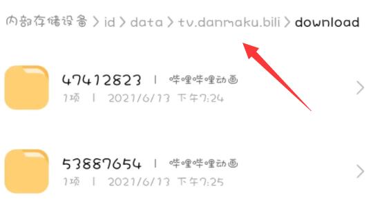 哔哩哔哩视频如何提取音频 bilibili视频网站