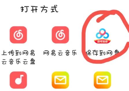 哔哩哔哩视频如何提取音频 bilibili视频网站