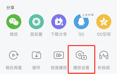 哔哩哔哩如何打开护眼模式 打开哔哩哔哩的搜索