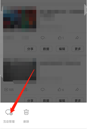 哔哩哔哩投稿作品弹幕如何查看 哔哩哔哩投稿作品怎么删除