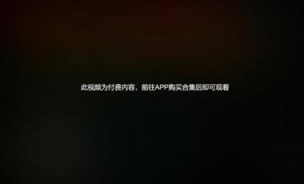 哔哩哔哩视频合集付费功能如何打开 哔哩哔哩视频网站