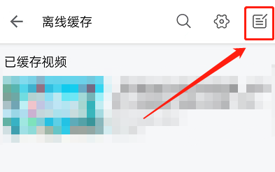 哔哩哔哩离线缓存视频如何更新弹幕 哔哩哔哩在线下载