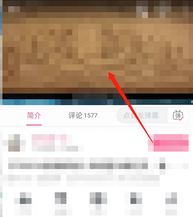 哔哩哔哩怎么选择章节播放(哔哩哔哩app官方下载最新版）