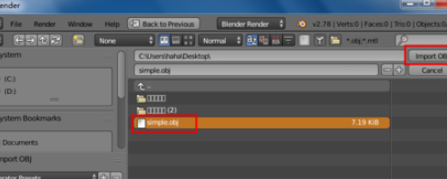 blender导入模型的操作过程。