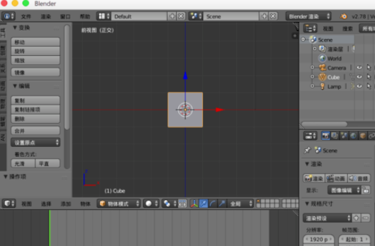 blender通过蜡笔做出2d动画的图文操作。