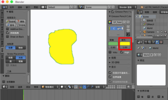 blender通过蜡笔做出2d动画的图文操作。