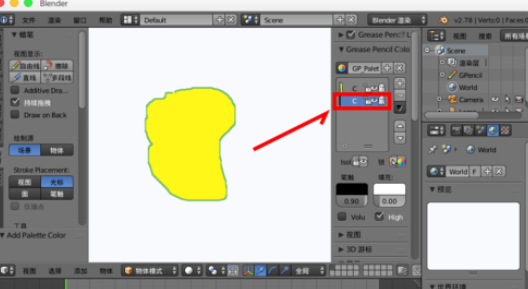 blender通过蜡笔做出2d动画的图文操作。