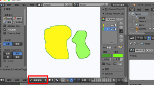 blender通过蜡笔做出2d动画的图文操作。