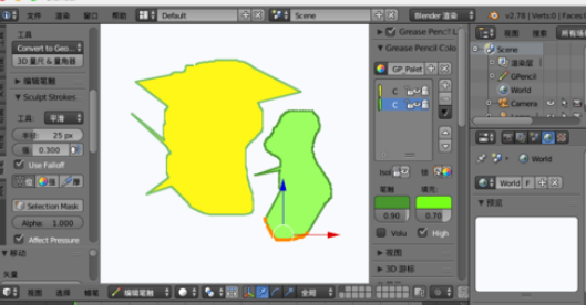 blender通过蜡笔做出2d动画的图文操作。
