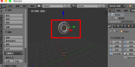 blender制造悬挂物理动画的基础操作。