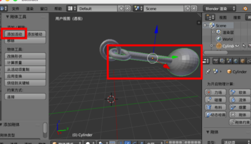 blender制造悬挂物理动画的基础操作。