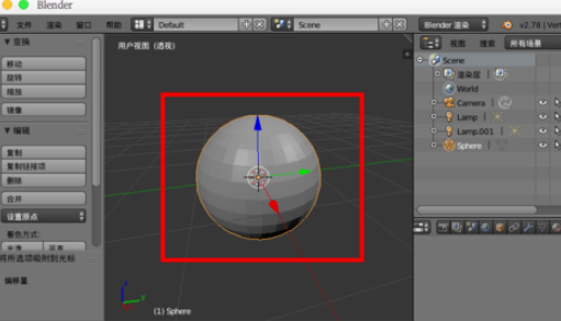 blender使用置换修改器的基础操作讲解。