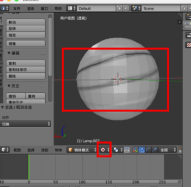 blender使用置换修改器的基础操作讲解。