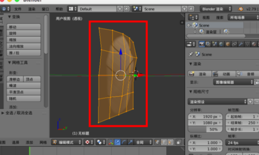 blender制作羽毛模型的图文操作。