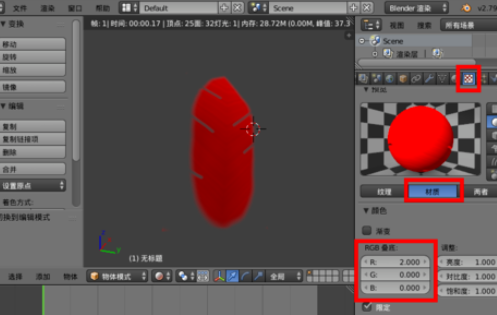 blender制作羽毛模型的图文操作。