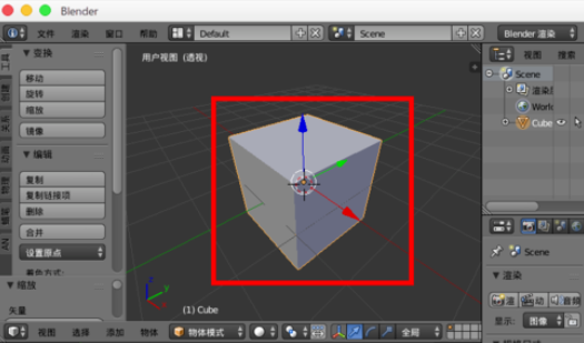 blender调节视野显示范围的操作流程。