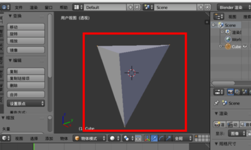 blender调节视野显示范围的操作流程。