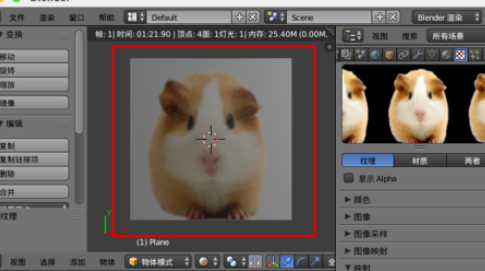 blender制作透明纹理图片的操作流程。