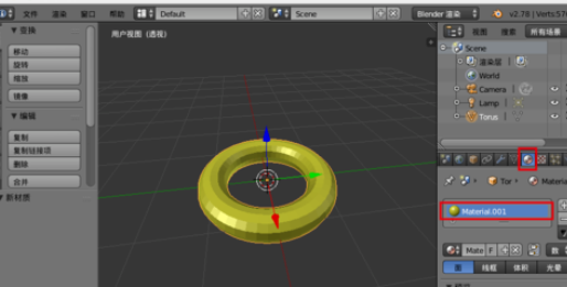 blender制作甜甜圈的操作过程。
