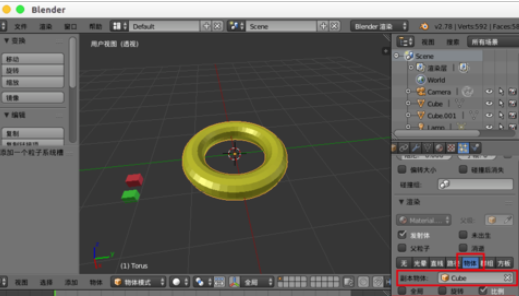 blender制作甜甜圈的操作过程。