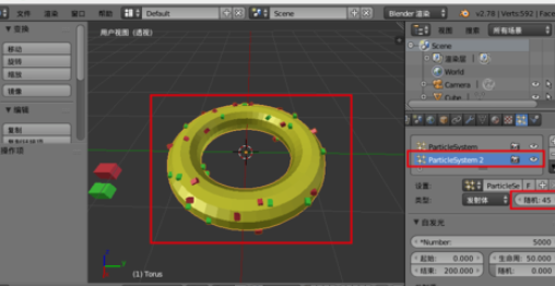 blender制作甜甜圈的操作过程。