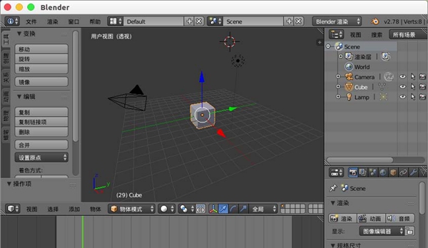 blender窗口布局自定义教学，技巧型