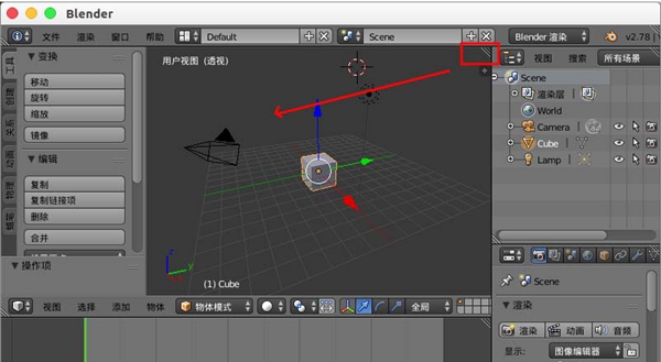 blender窗口布局自定义教学，技巧型