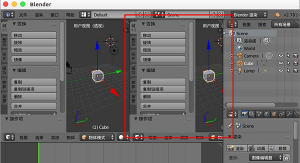 Blender 如何修改默认的窗口界面布局。