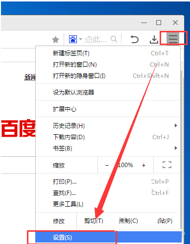 白马浏览器管理密码的图文操作过程。
