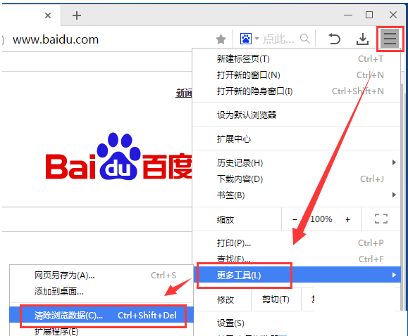 白马浏览器删掉浏览记录的操作流程。