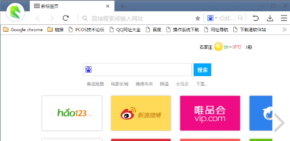 白马浏览器设置隐身窗口的操作过程。