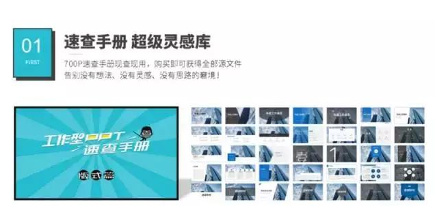 避免PPT链接失效，这些事项请注意！