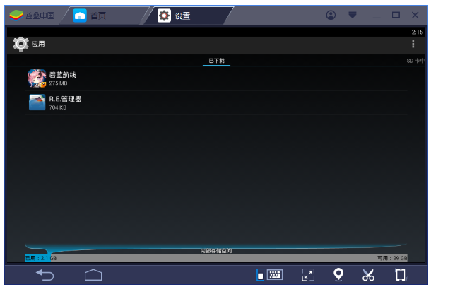 BlueStacks内存不够