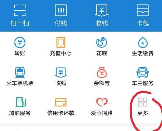 办理信用卡无需跑银行，支付宝可帮忙