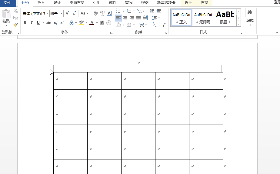 帮你摆脱这些Word难题的困扰，别再中招了