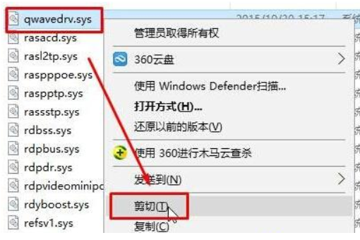 不能打开要写入的文件怎么办_不能打开要写入的文件解决方法。