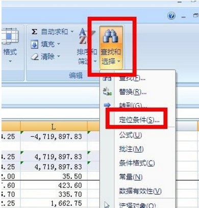 不能随意更改 Excel 单元格公式的设置方法。