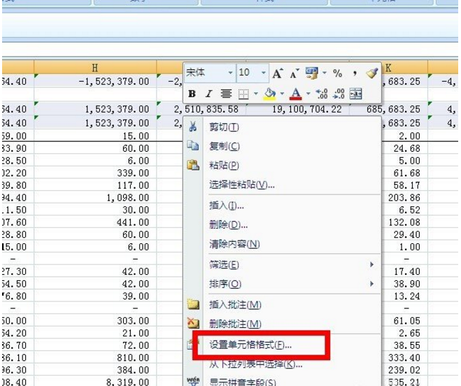 不能随意更改 Excel 单元格公式的设置方法。