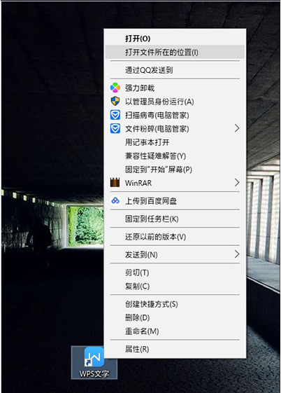 别让广告破坏工作氛围，关于打造纯净无广告的WPS